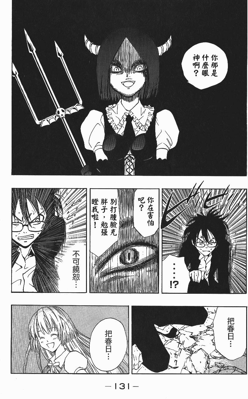 第129页