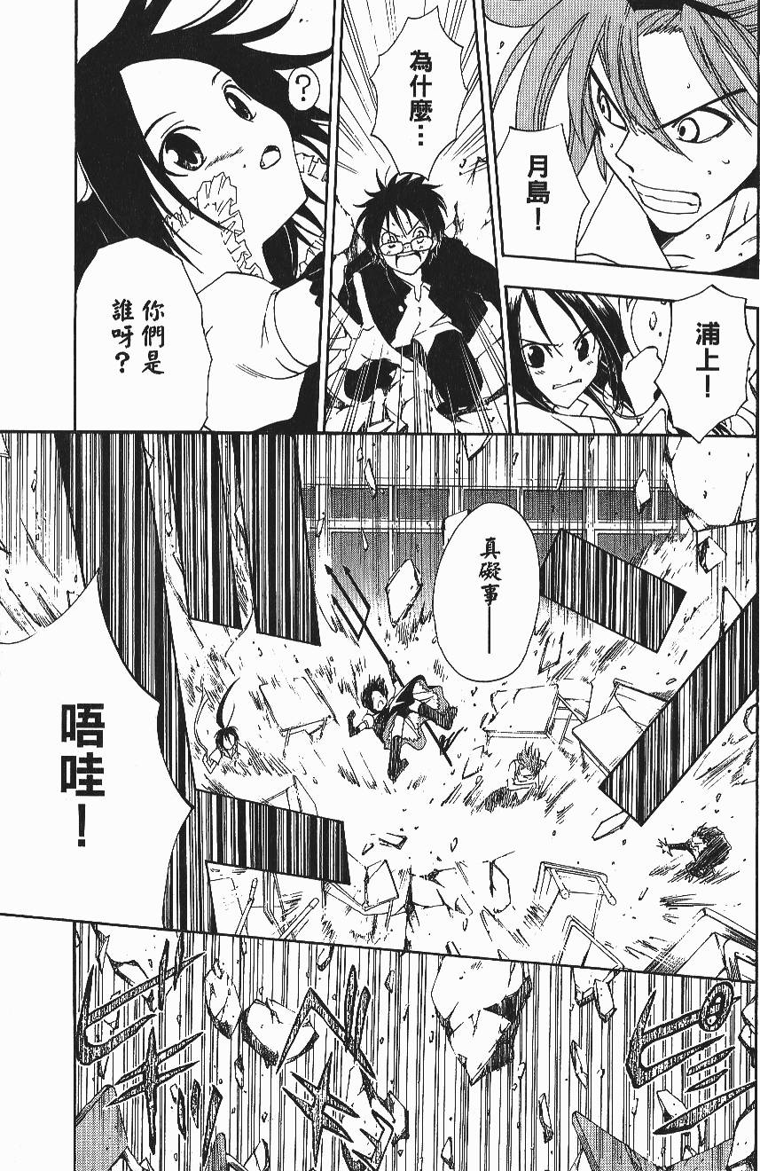第133页