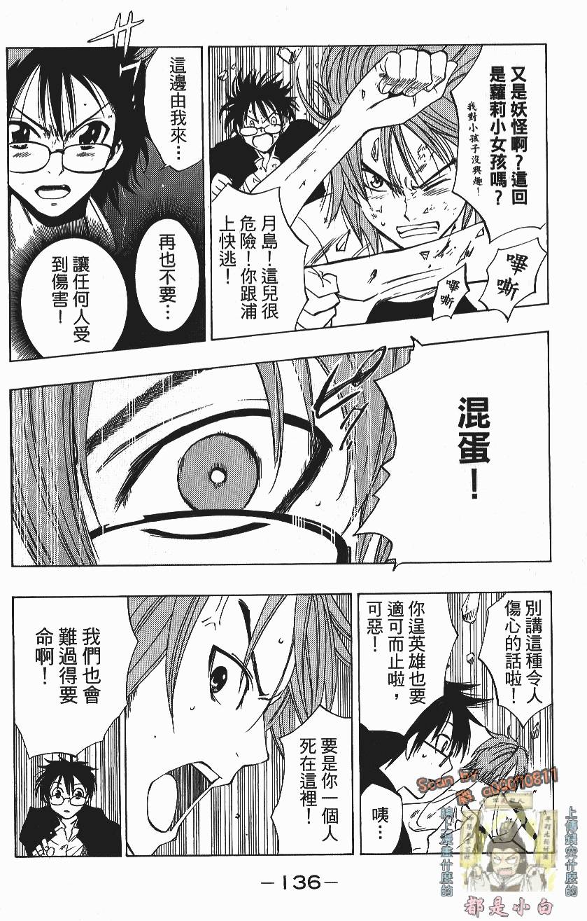 第134页