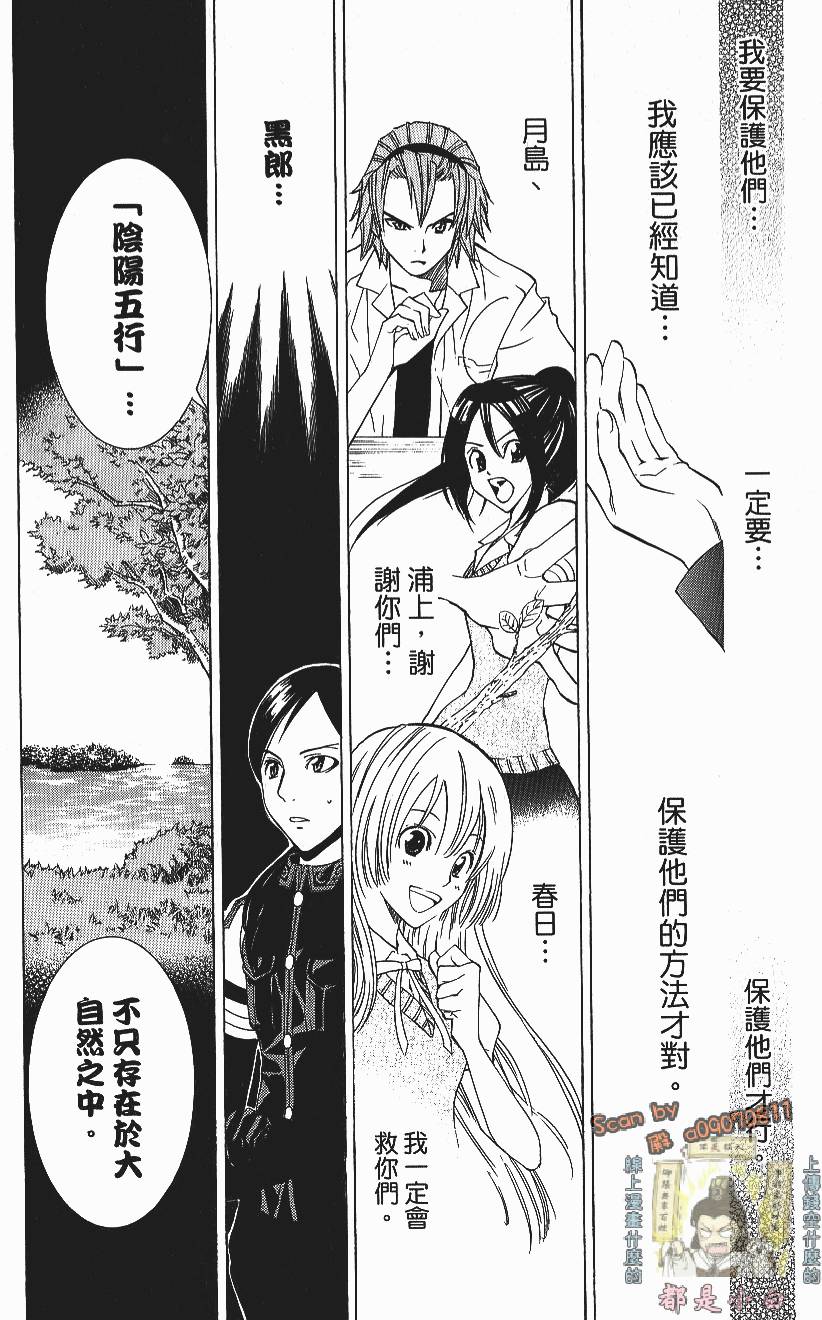 第138页