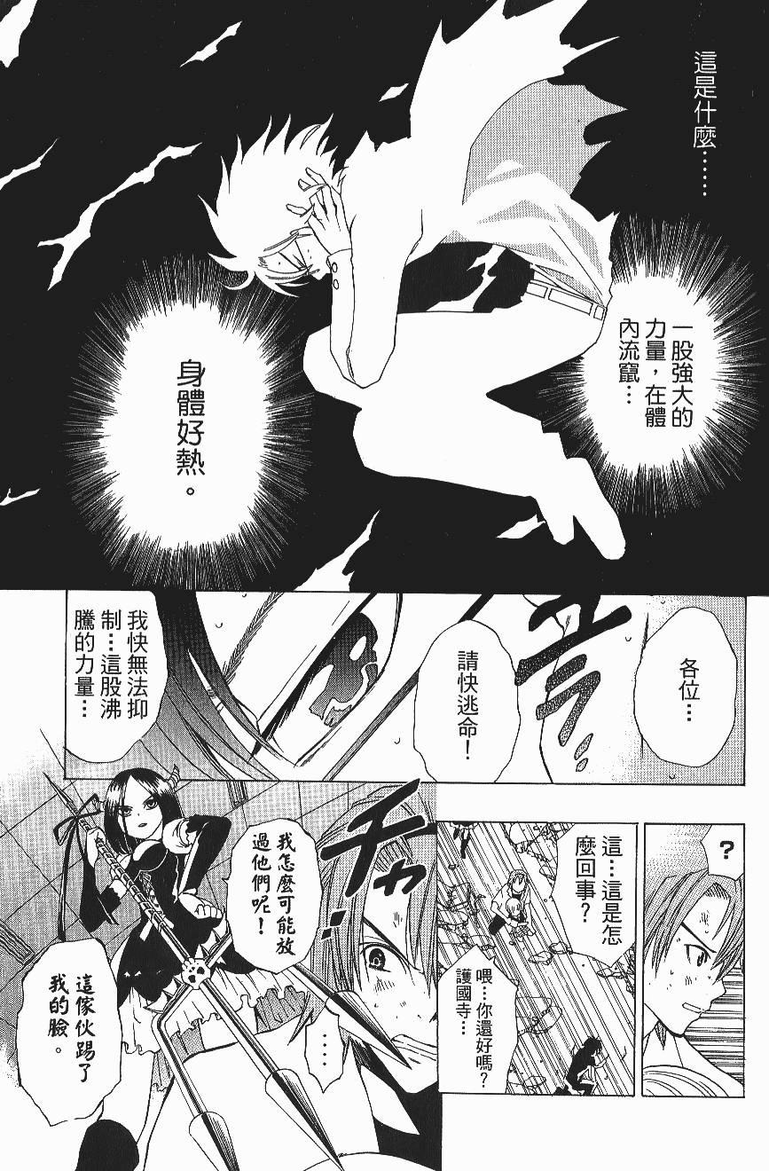 第143页