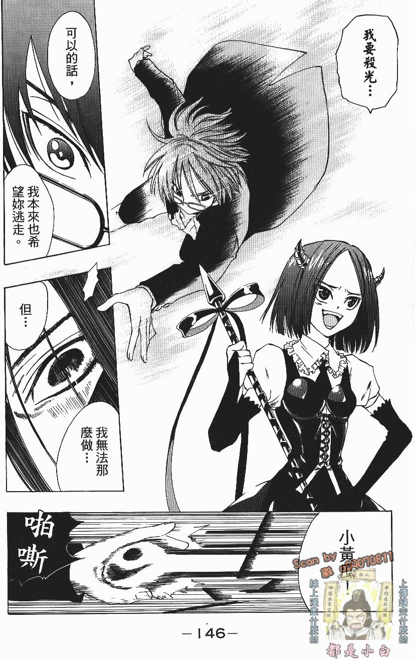 第144页