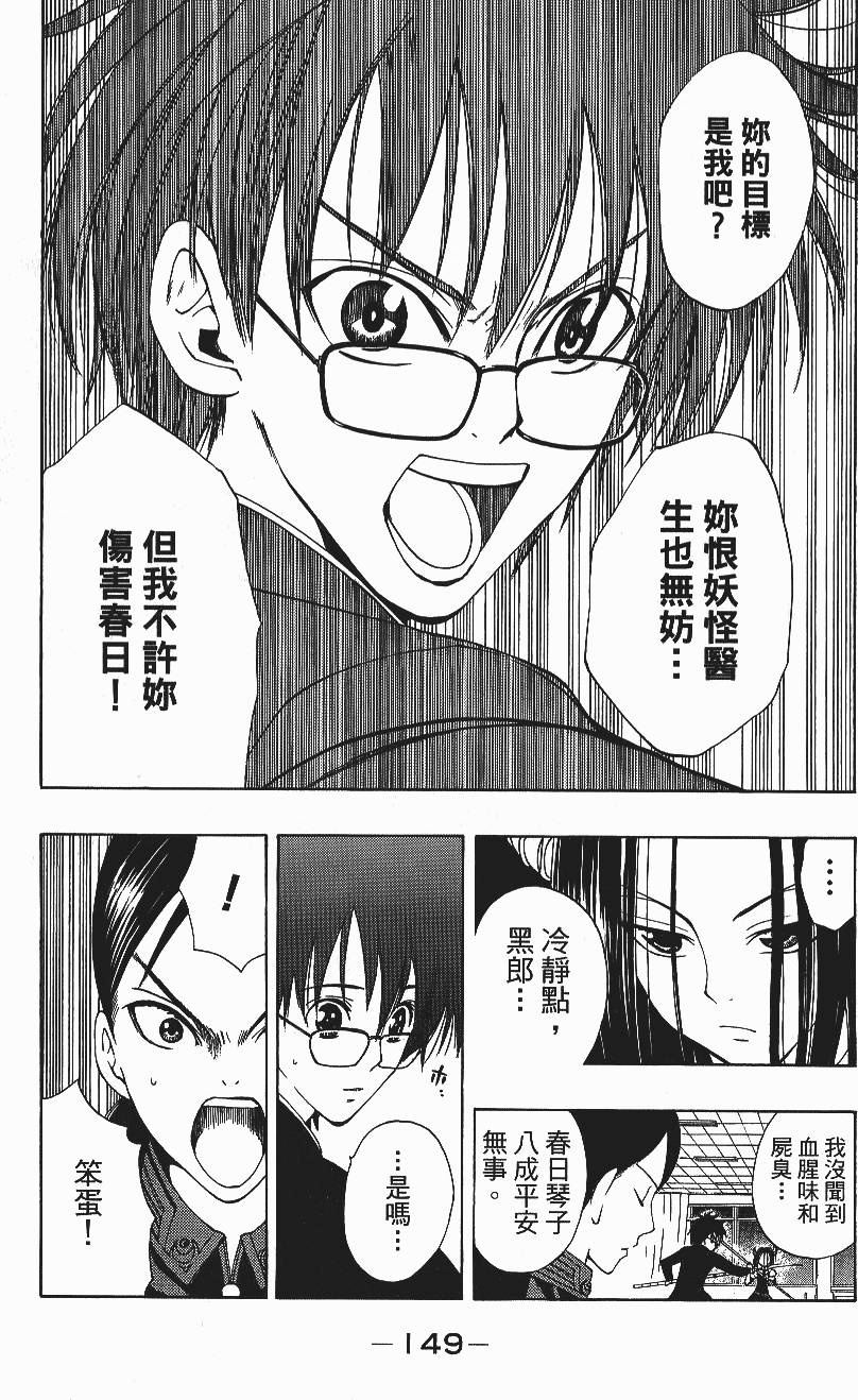 第147页