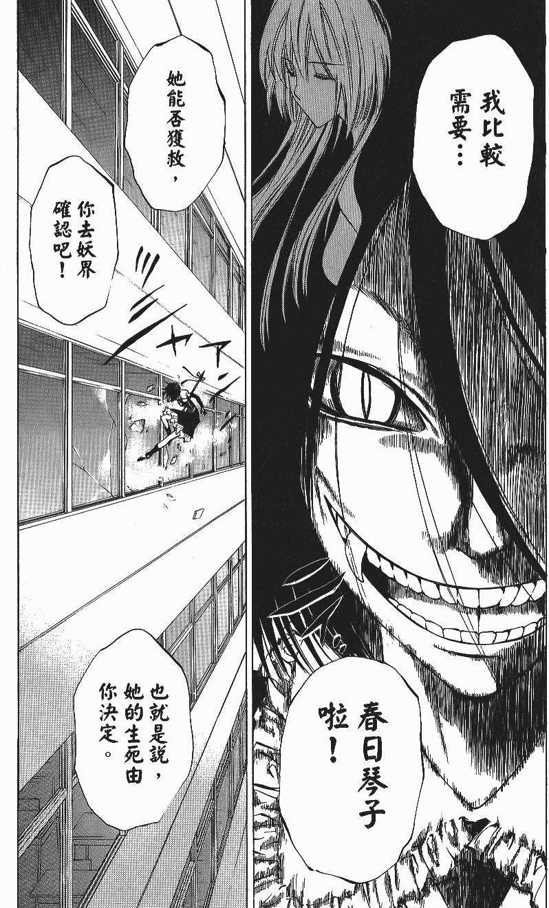 第149页