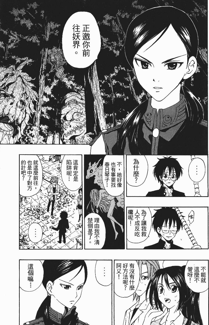 第151页