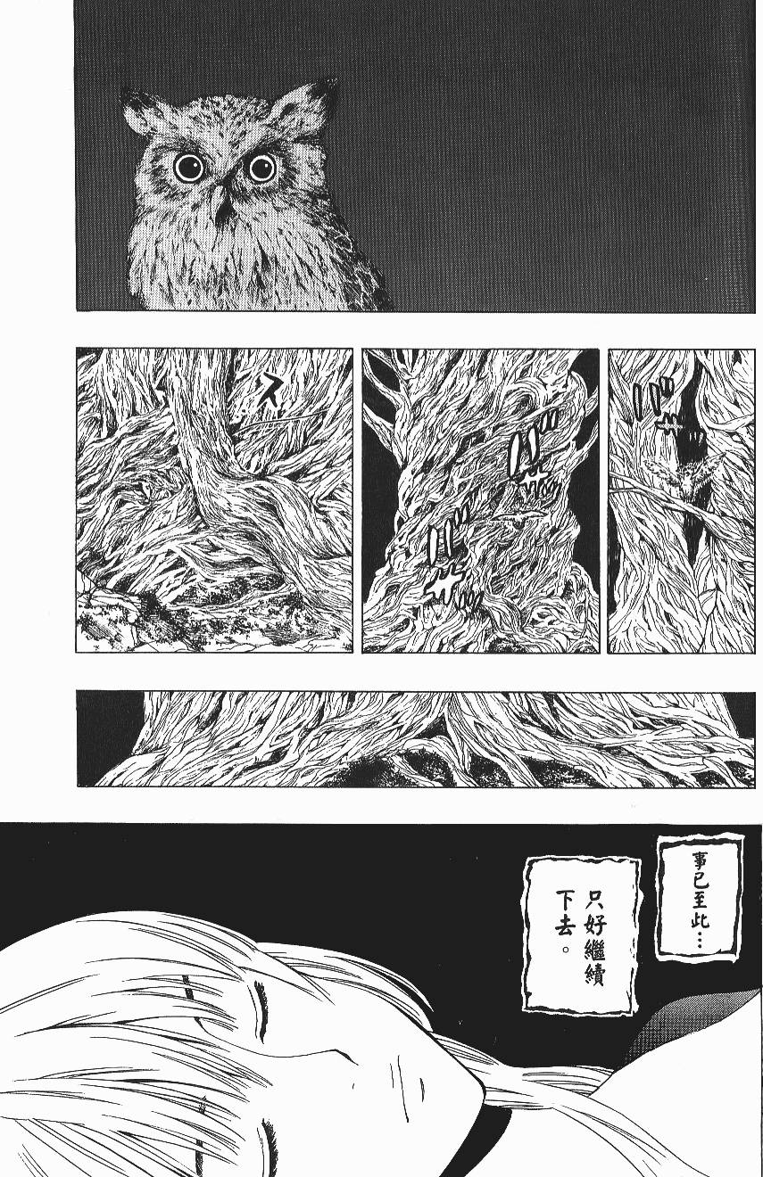 第159页