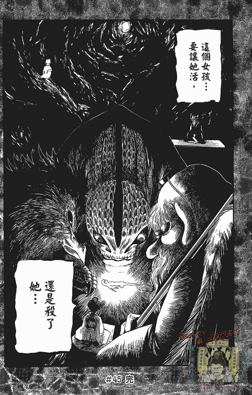 第160页