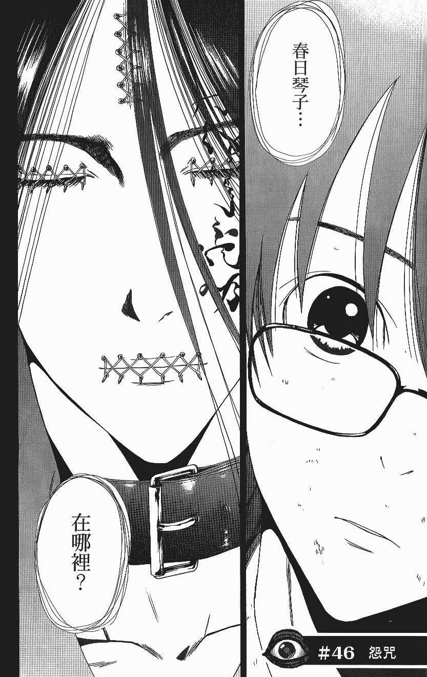 第161页