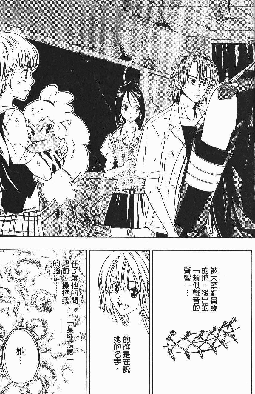 第163页
