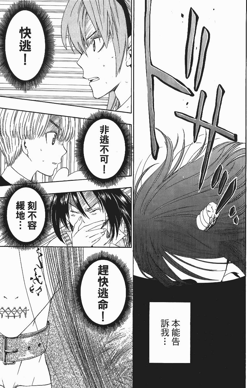 第165页