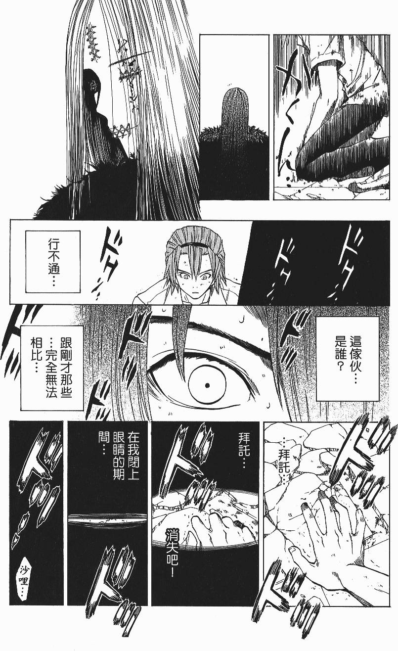 第167页