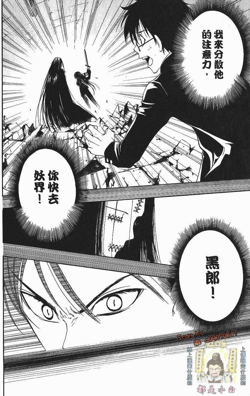 第172页