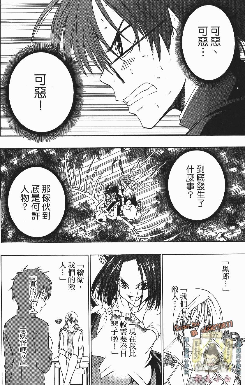 第178页