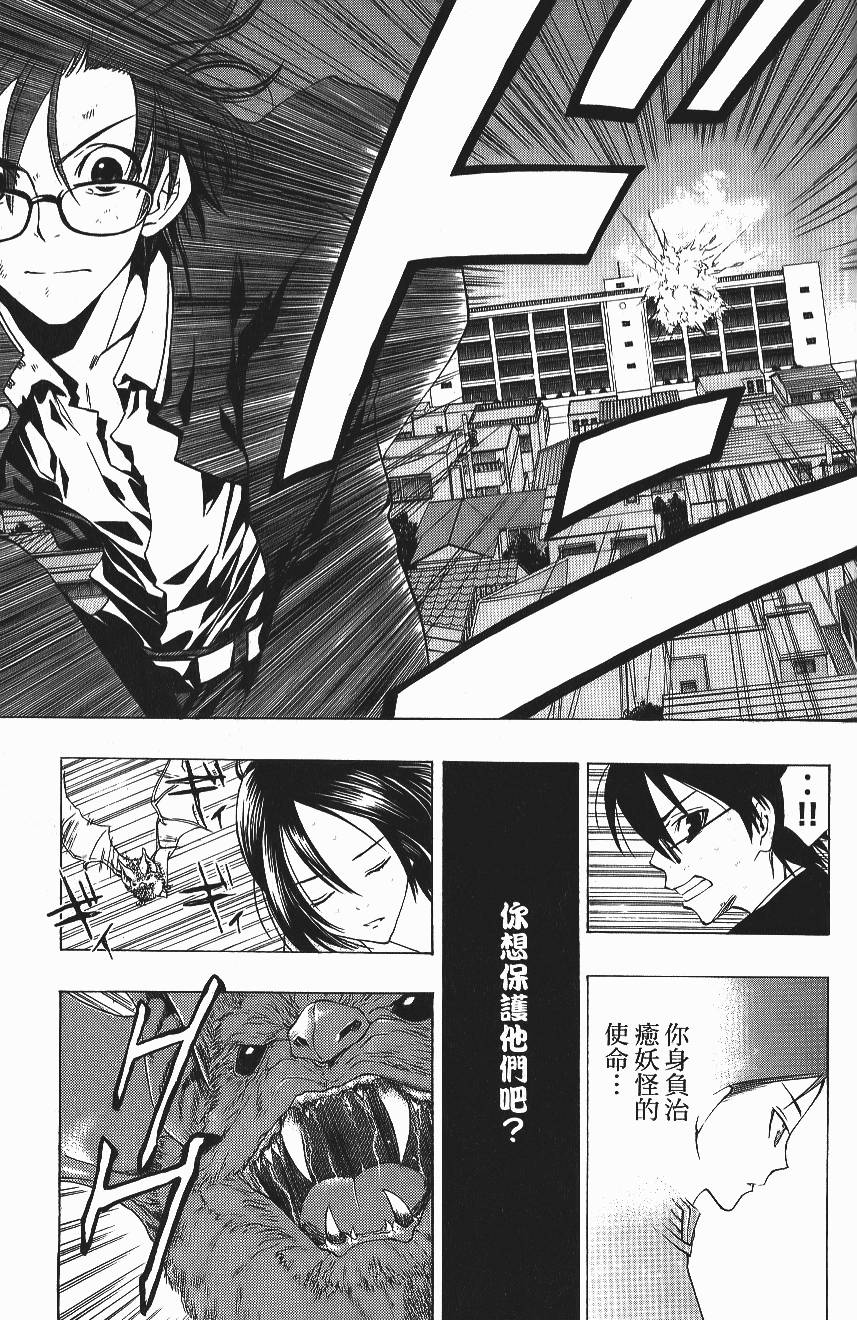 第179页