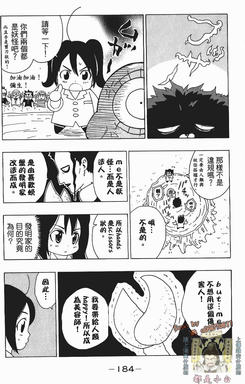 第182页
