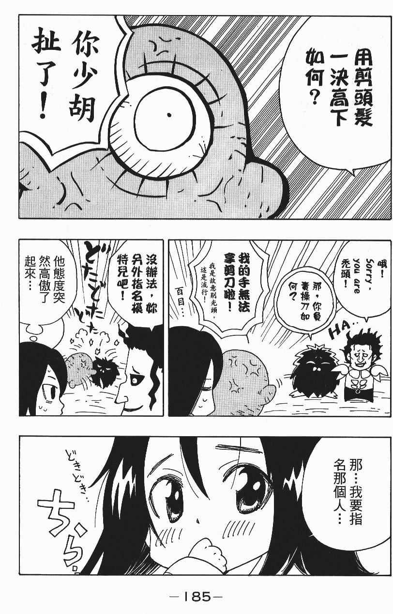 第183页