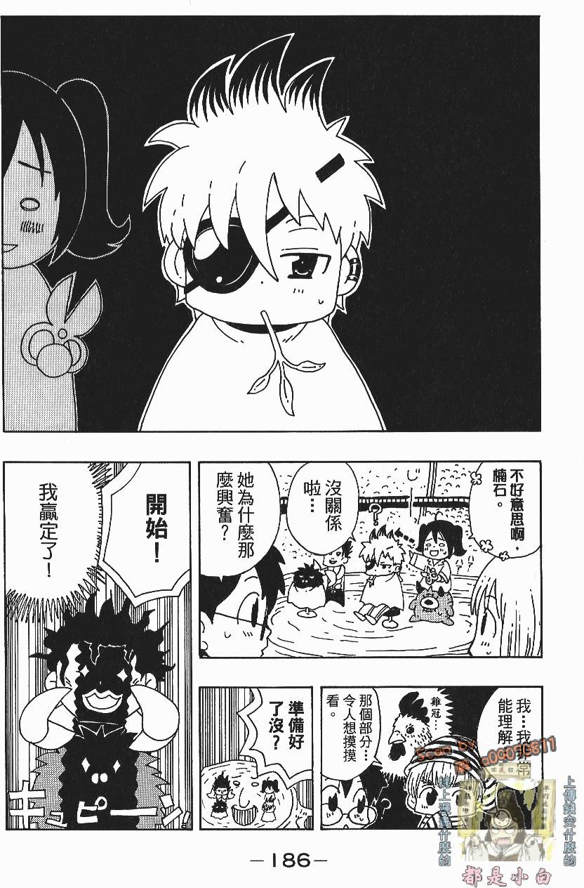 第184页
