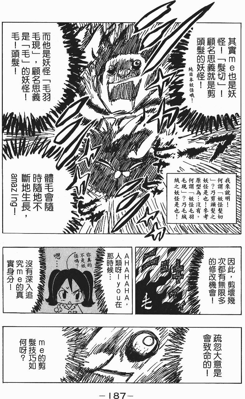 第185页