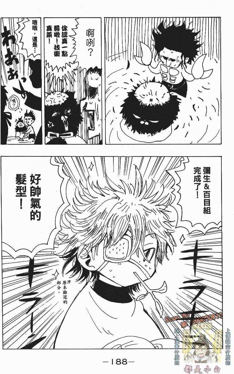 第186页
