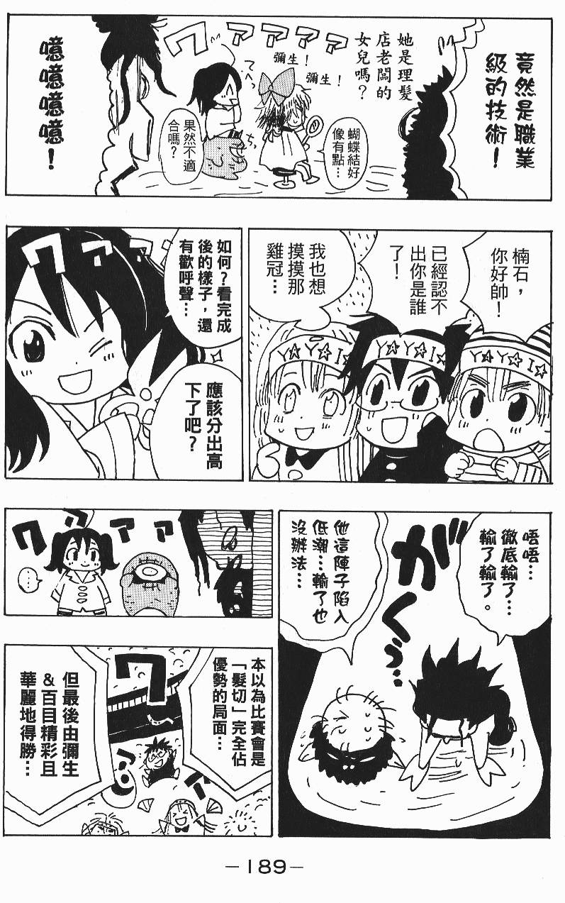 第187页