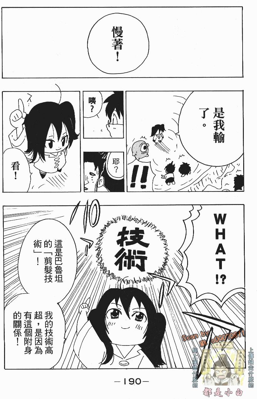 第188页