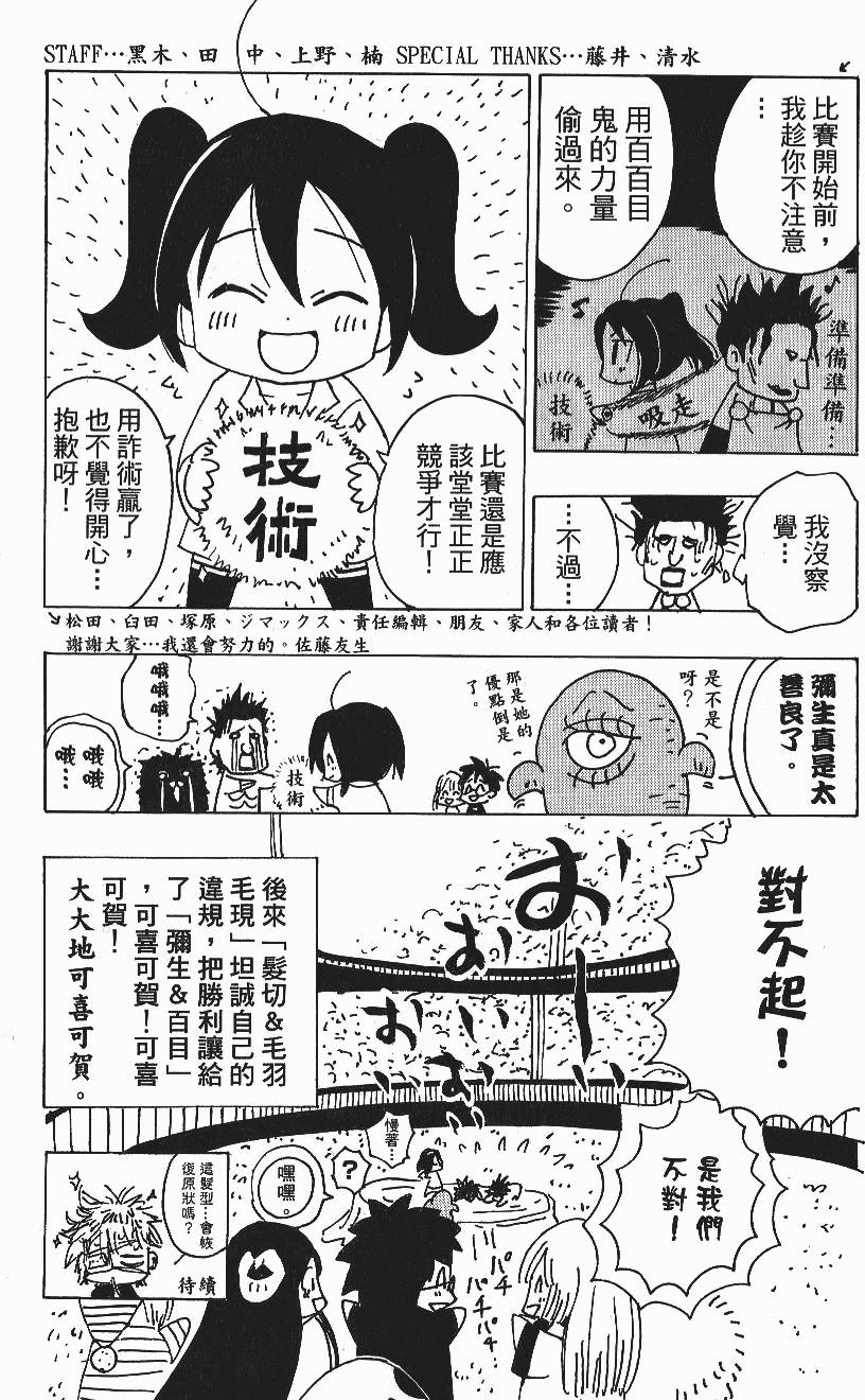 第189页