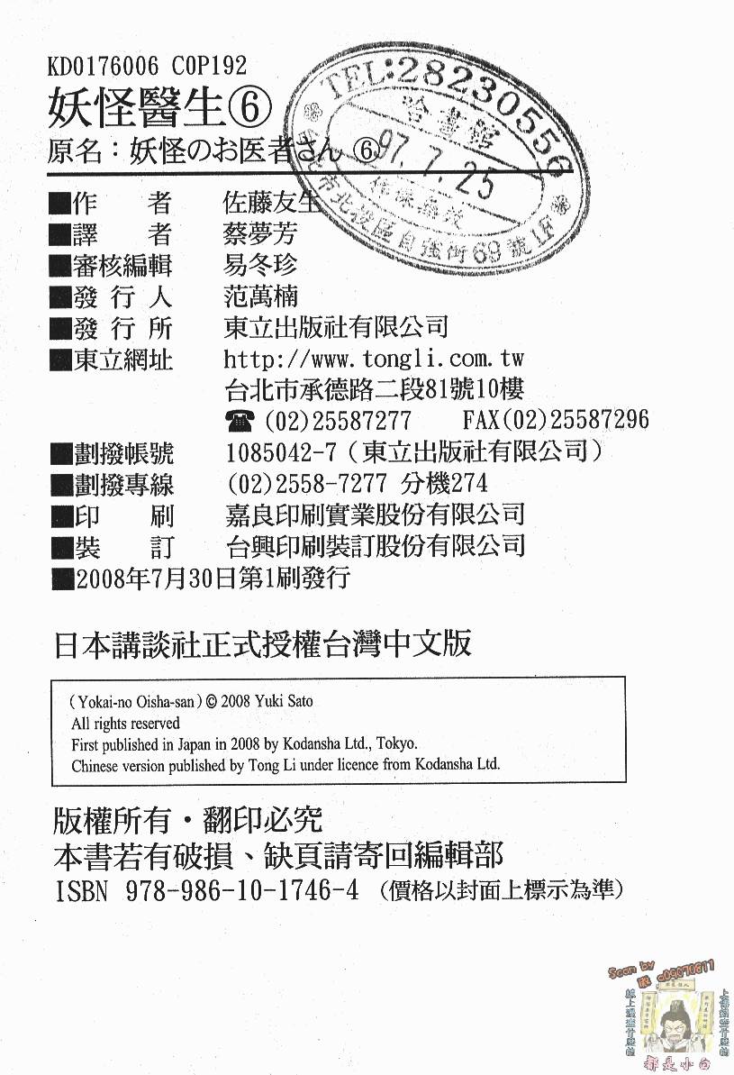 第190页