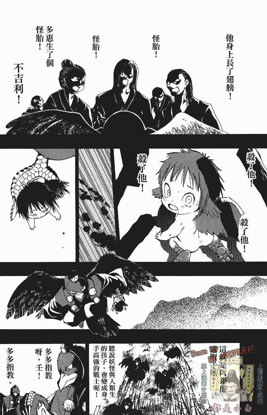 第36页