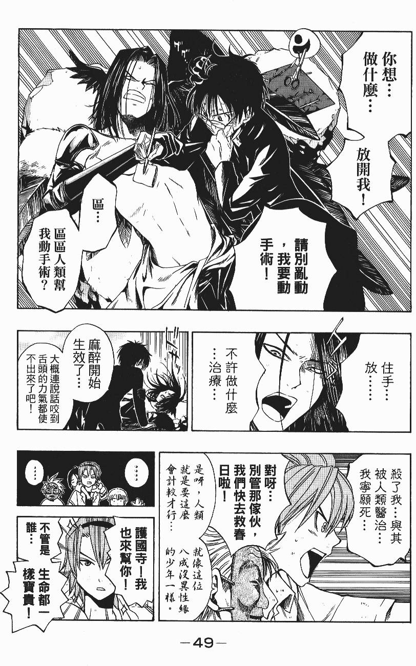 第47页