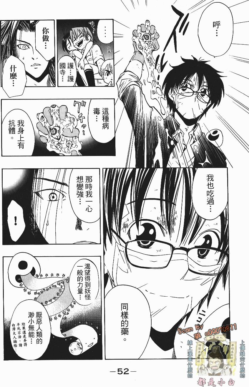 第50页