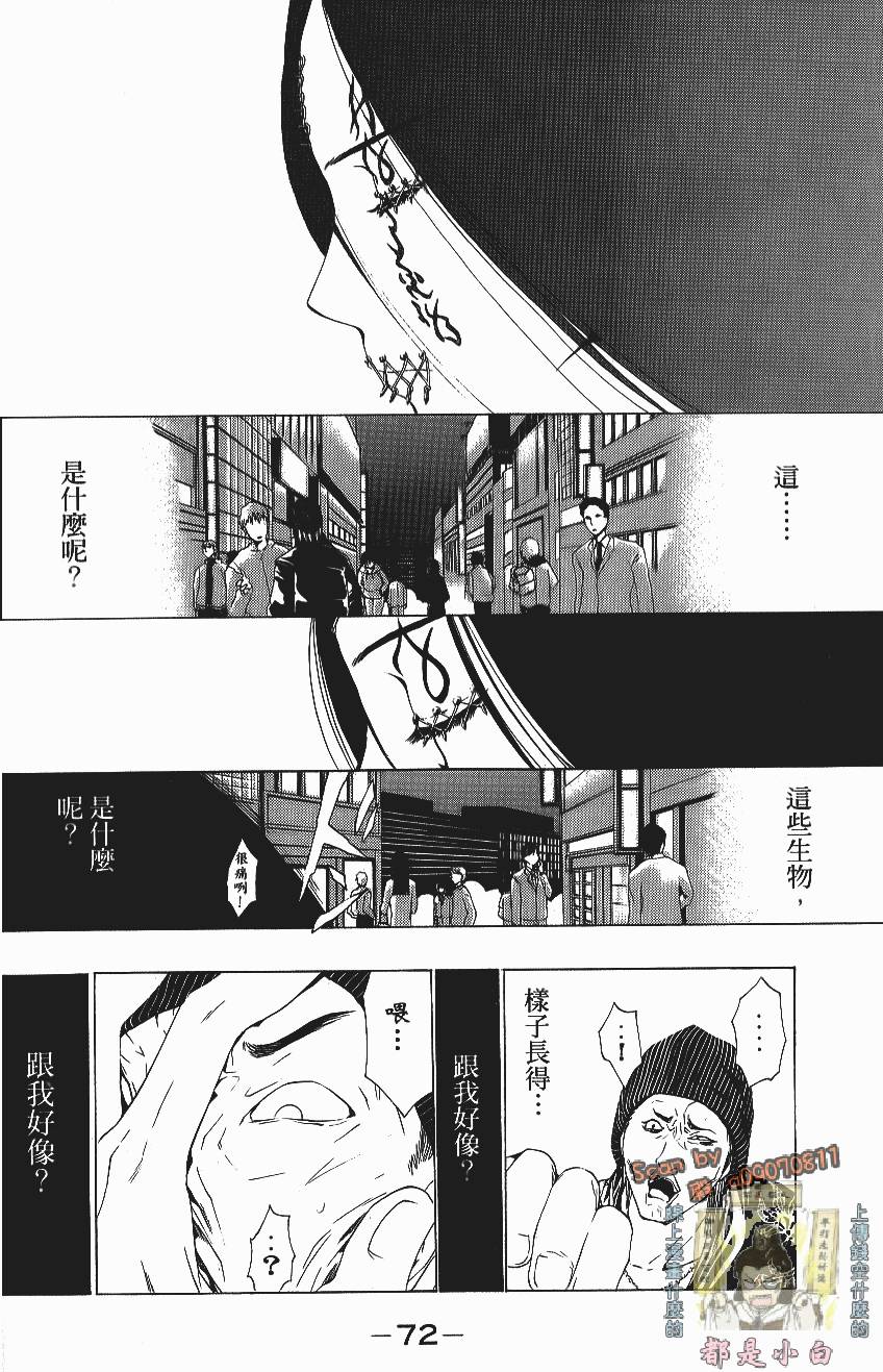 第70页