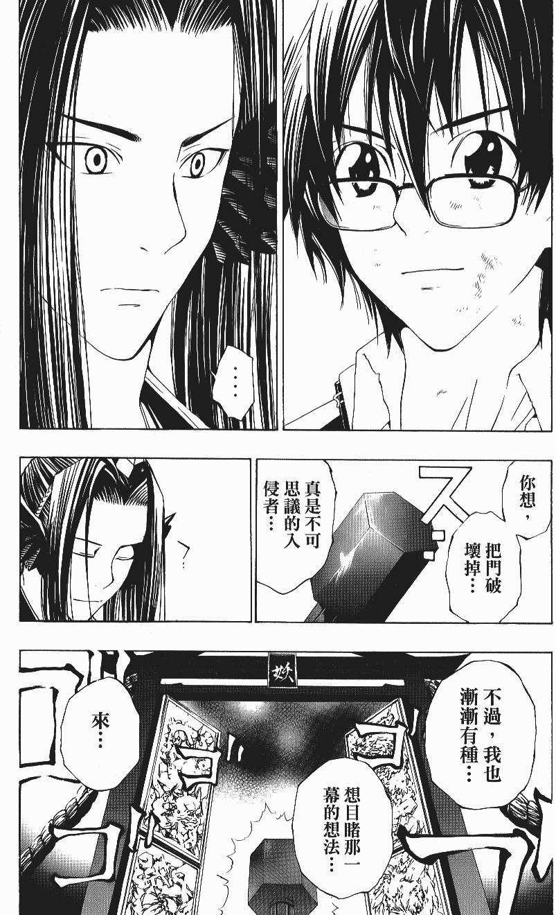 第79页