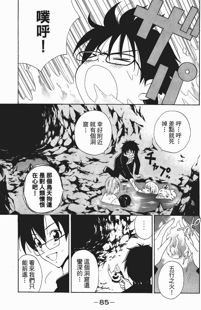 第83页