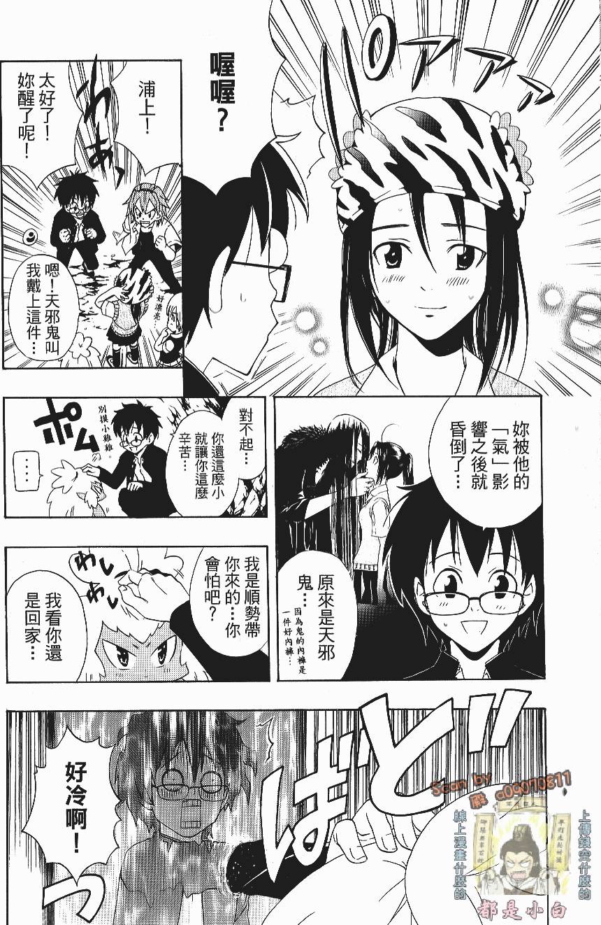 第84页