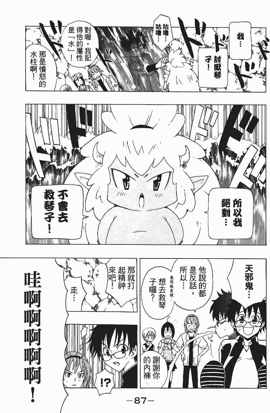第85页