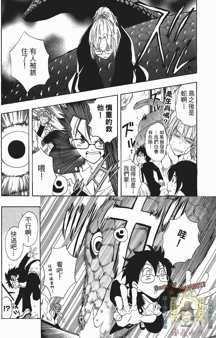 第88页