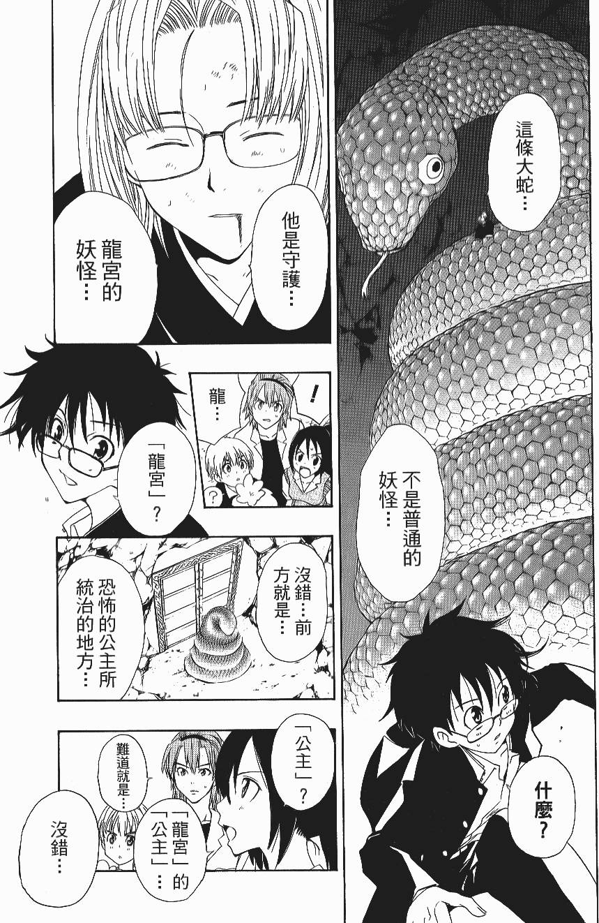 第89页