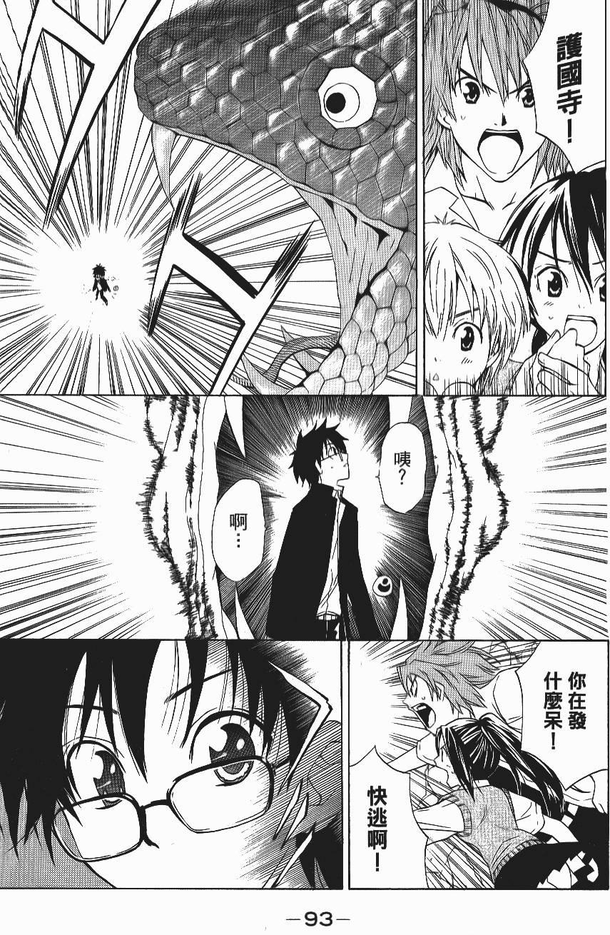 第91页