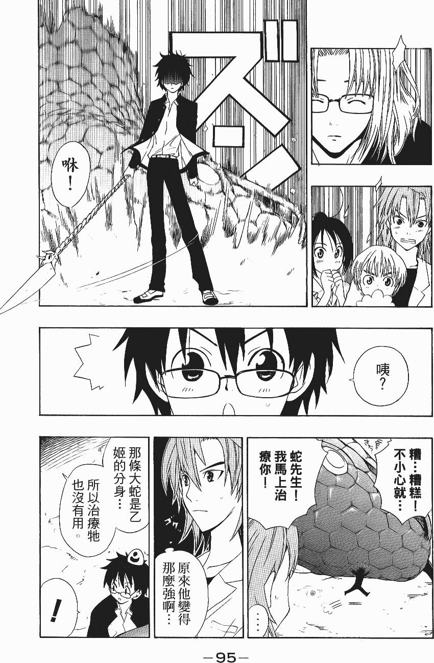 第93页