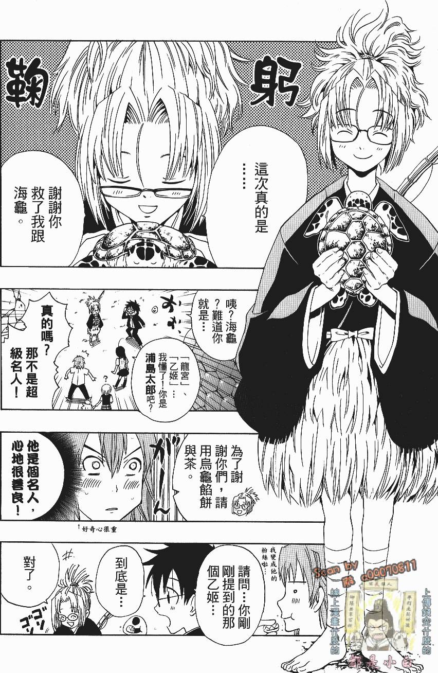 第94页