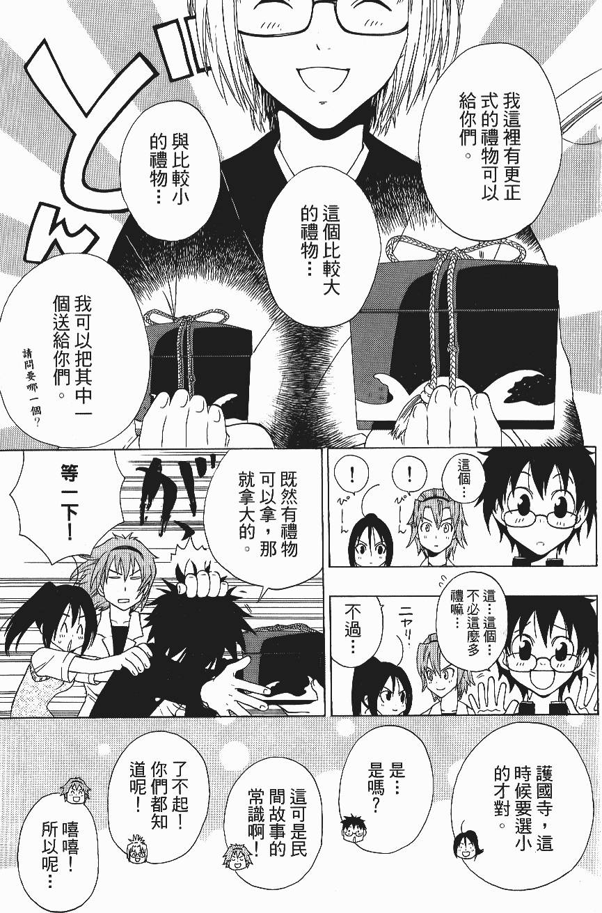第95页