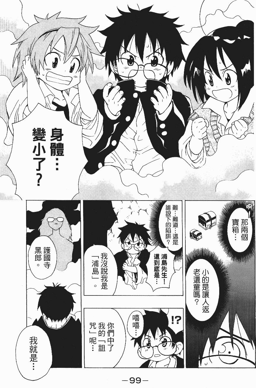 第97页