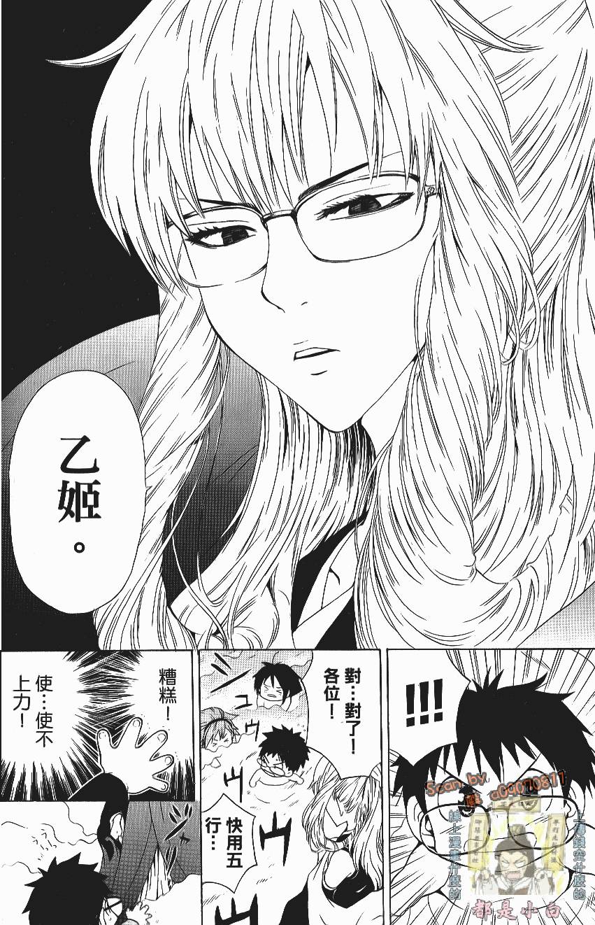 第98页