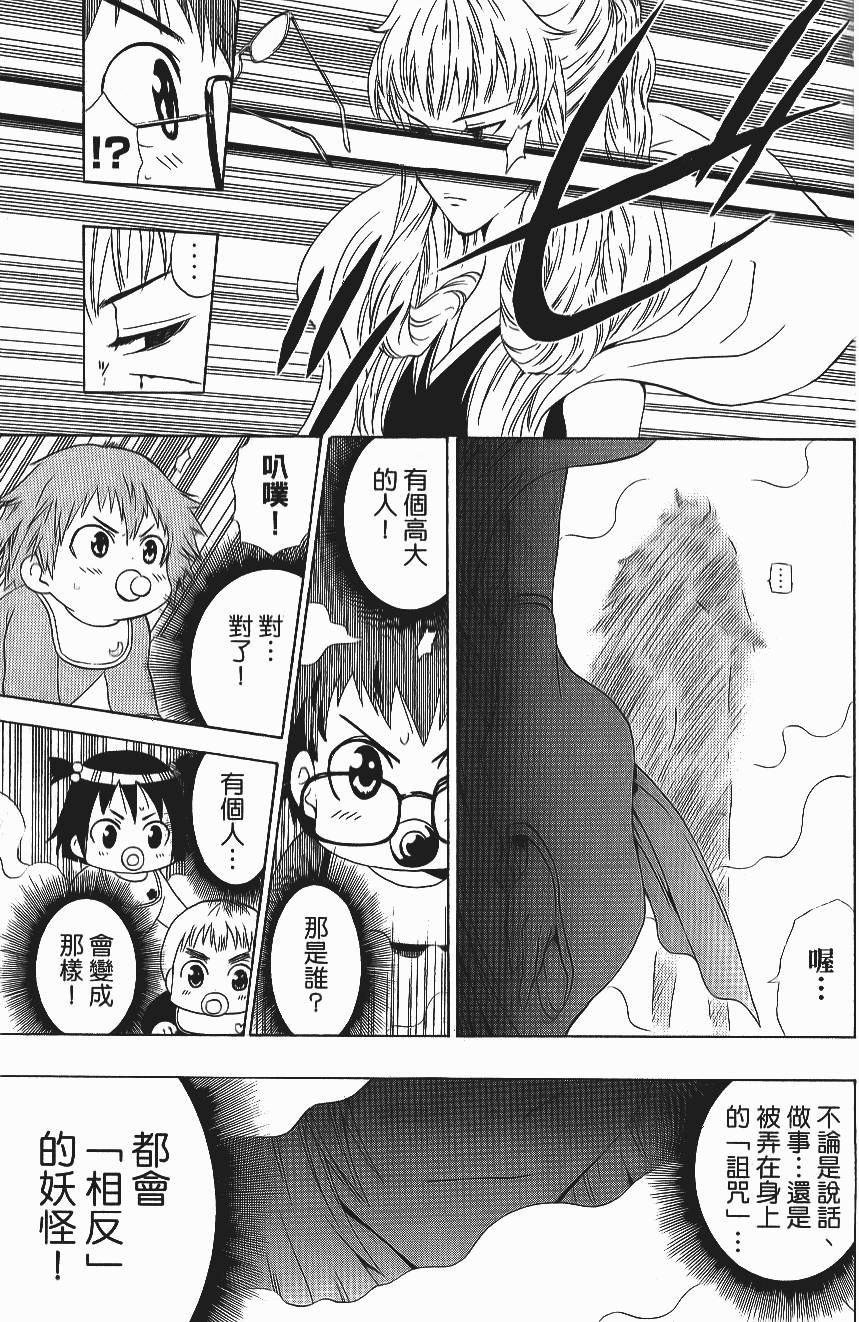 第99页
