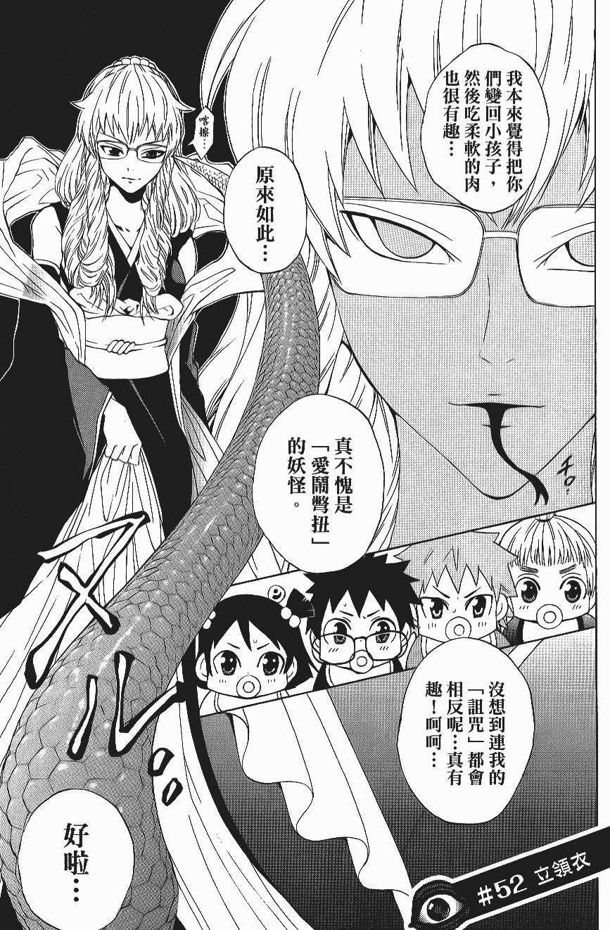 第101页