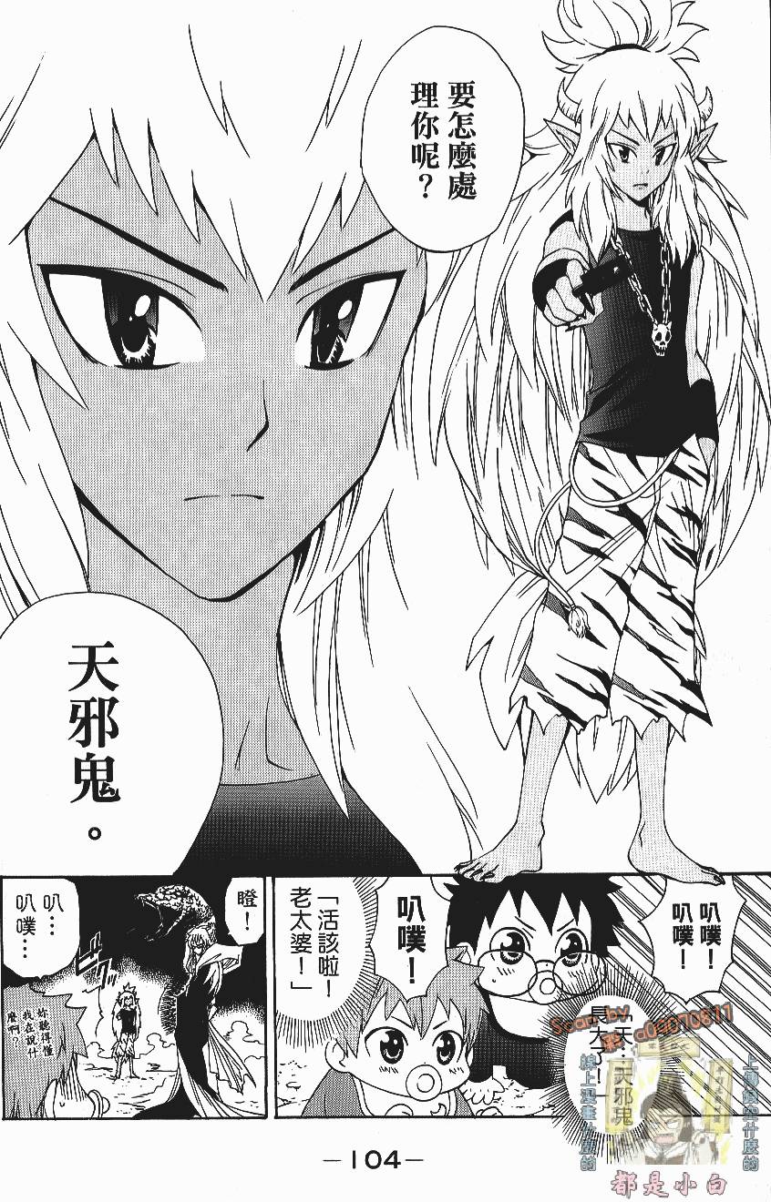 第102页