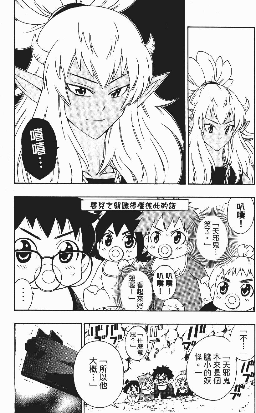 第103页