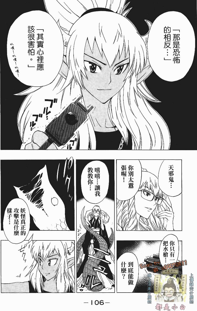 第104页