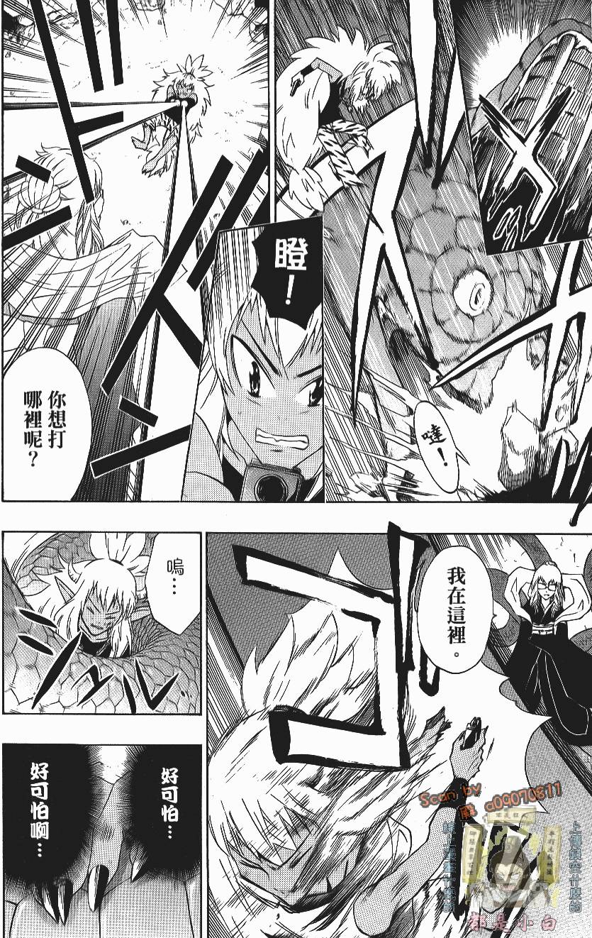第106页