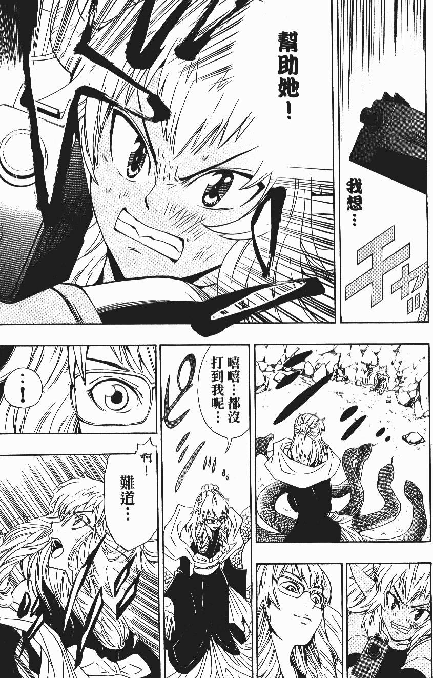 第109页